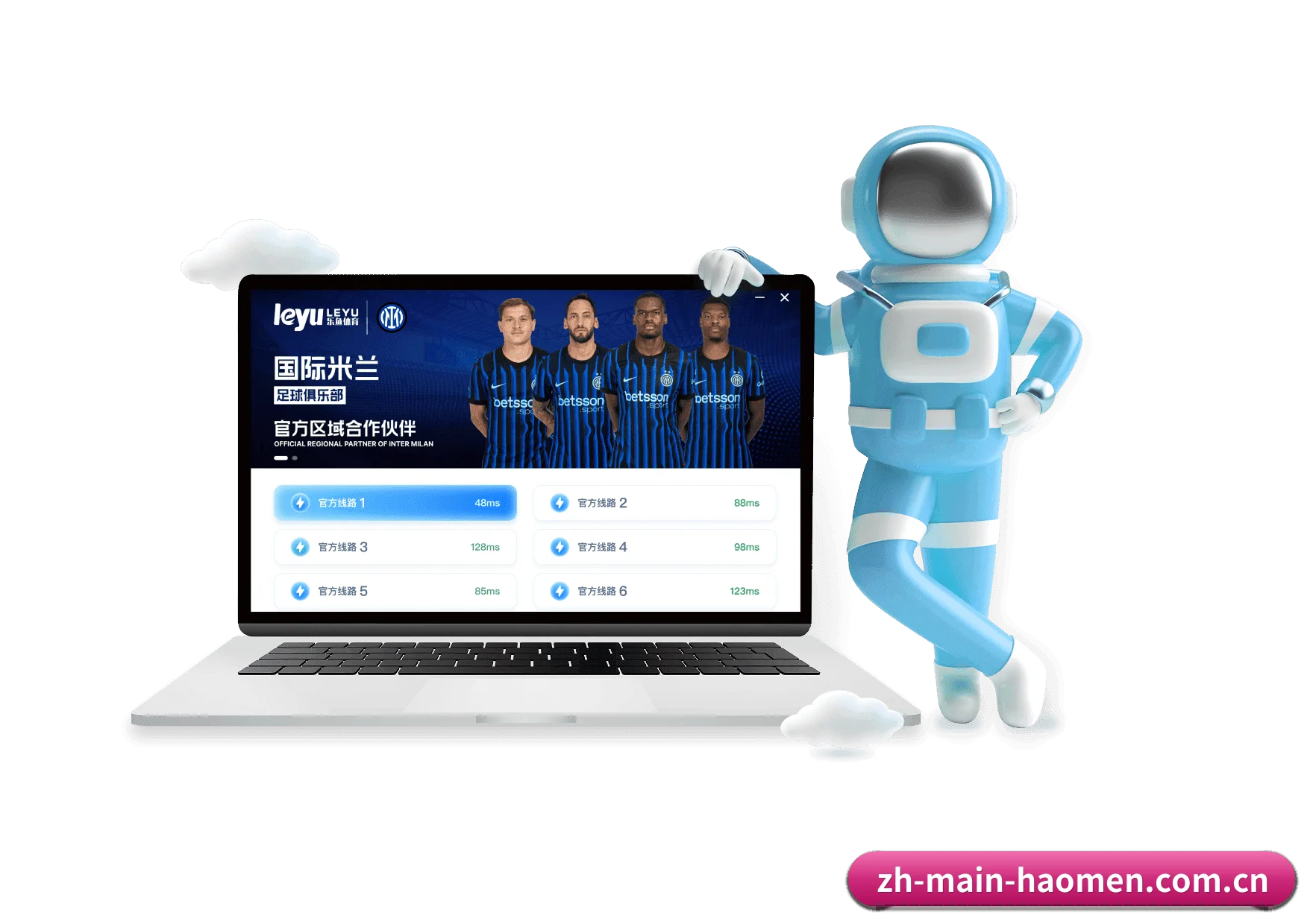 豪门娱乐 APP 界面